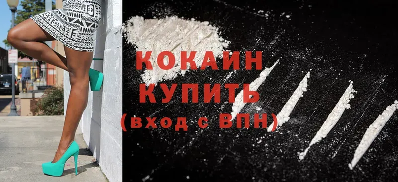 Cocaine VHQ  KRAKEN рабочий сайт  shop как зайти  где купить наркоту  Новокубанск 